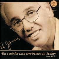 1994 – Eu e minha casa serviremos ao Senhor